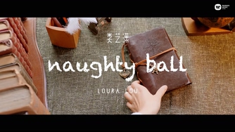 娄艺潇 《Naughty Ball》 1080P