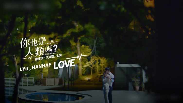 LYn HANHAE 《LOVE》 1080P