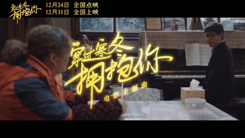 王源 《穿过寒冬拥抱你》 1080P