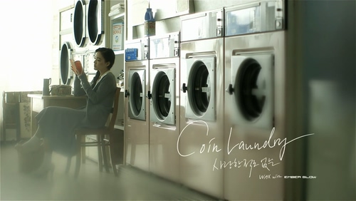 WAX 《Coin Laundry》 1080P