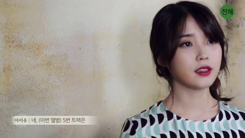 IU 《Meaning of you》 1080P