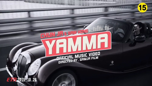 Chun Ja 《Yamma》 1080P