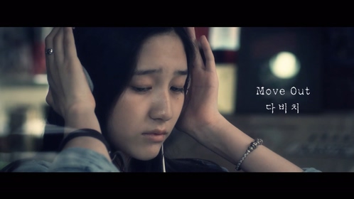 DAVICHI 《Don t Move》 1080P