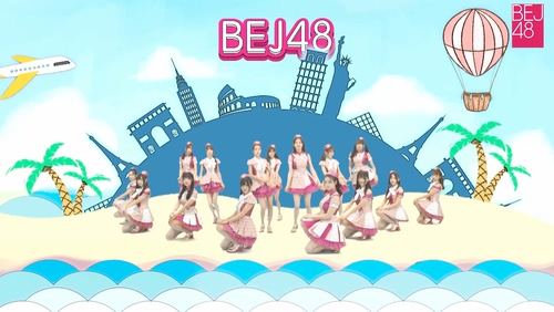 BEJ48 《心的旅程》 1080P