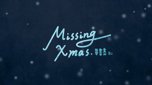 毕书尽 《Missing Xmas》 1080P