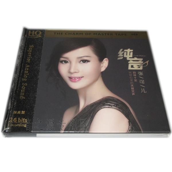 张可儿《纯音 HQCD》[正版原抓WAV+CUE]