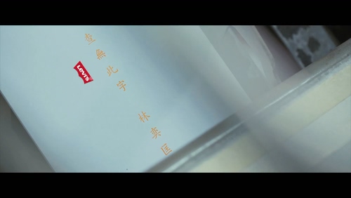 林奕匡 《查无此字》 1080P