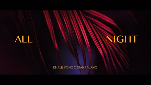 方大同 《All Night》 1080P