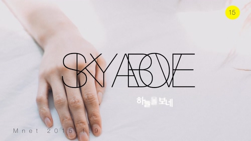 Ha Yang Su《sky above》1080P