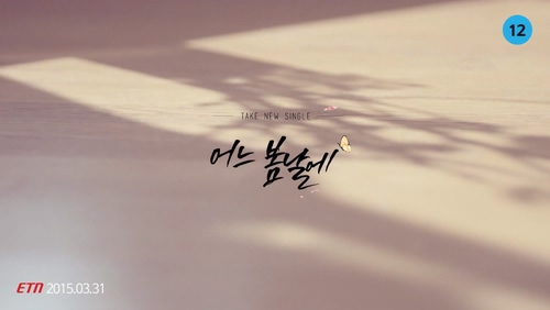 TAKE《One Spring Day》1080P