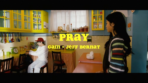 Gain, Jeff Bernat《Pray》1080P