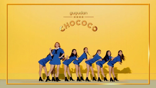 Gugudan《Chococo》1080P