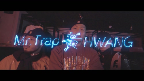 Don Mills《Mr. Trap Hwang》1080P