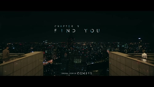 G.E.M. 邓紫棋《FIND YOU》1080P