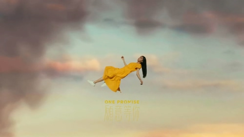 ONE PROMISE《愿意等你》1080P