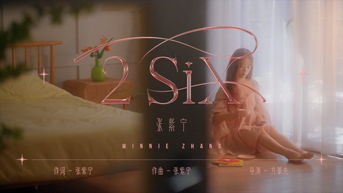 张紫宁《2 SiX》1080P