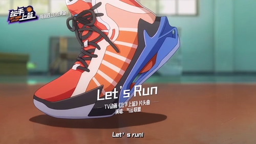 气运联盟《Let s Run》1080P