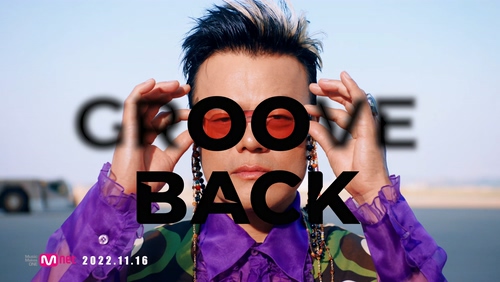 J.Y. Park《Groove Back》4K 2160