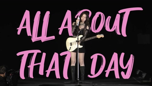 郑乃馨《All About That Day》