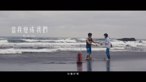 鼓鼓 吕思纬《当我变成我们》1080P