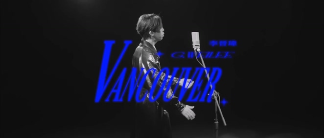 李晋玮《Vancouver》1080P