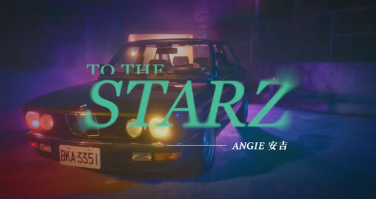 安吉《To The Starz》1080P