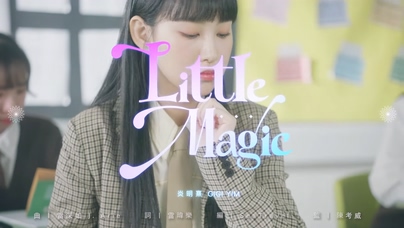 炎明熹《Little Magic》1080P