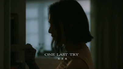 阎奕格《One Last Try》1080P