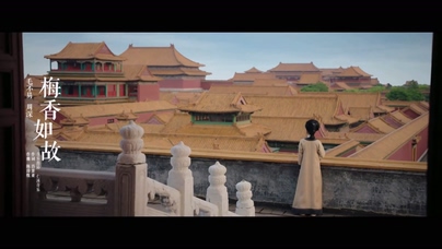 毛不易 周深《梅香如故》1080P