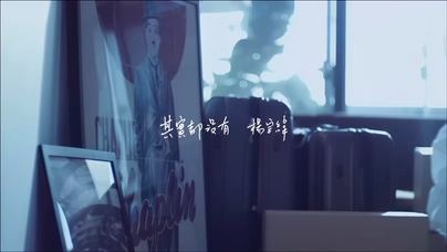 杨宗纬《其实都沒有》1080P