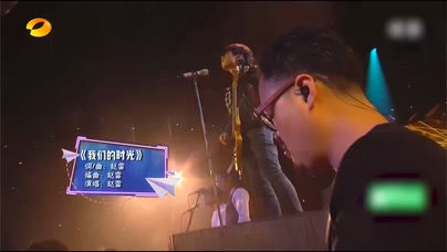 赵雷《我们的时光》Live 1080P