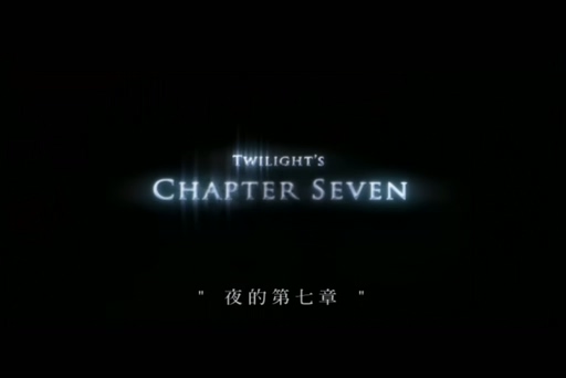 周杰伦 潘儿《夜的第七章》720P