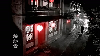 周杰伦《发如雪》1080P