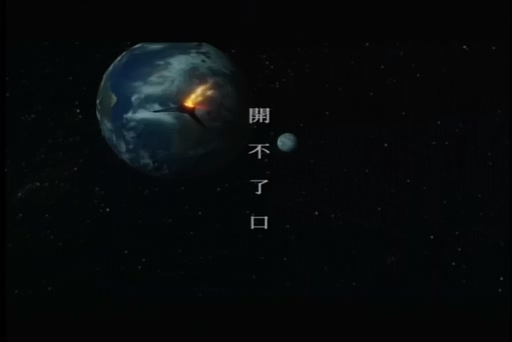 周杰伦《开不了口》720P