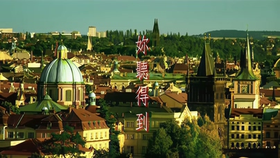 周杰伦《你听得到》1080P