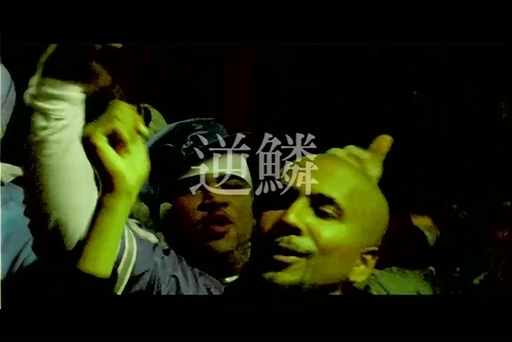 周杰伦《逆鳞》720P