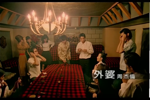 周杰伦《外婆》720P