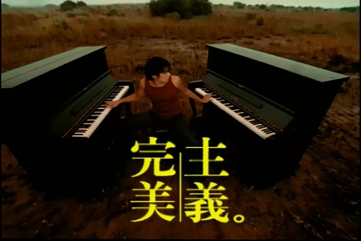 周杰伦《完美主义》720P