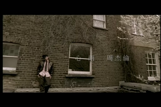 周杰伦《心雨》720P