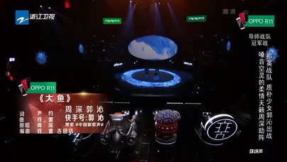 周深 郭沁《大鱼》Live 1080P