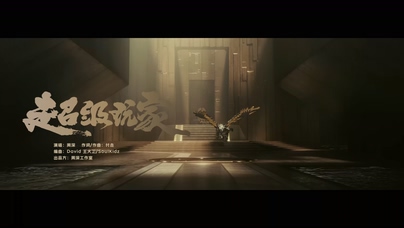 周深《超级玩家》1080P