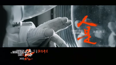 周深《人是》1080P