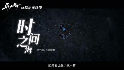 周深《时间之海》1080P