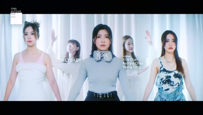 Kira Chan Kerryta Yeung Tung《Fly Baby》