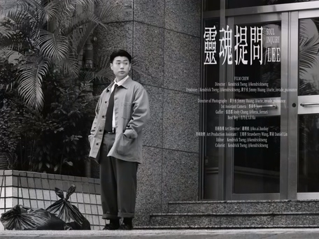 LEE 孙王力《灵魂提问》1080P