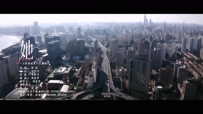 周深《她》1080P