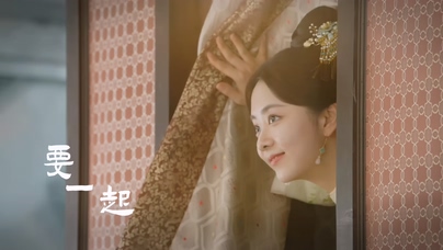 周深《要一起》1080P