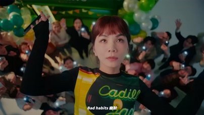 陈嘉桦《Bad Habits》4K 2160P
