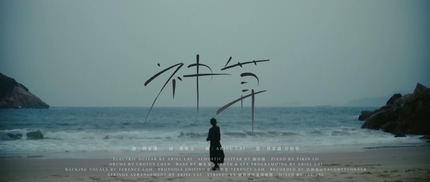方皓玟《神算》1080P