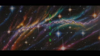卢冠廷 李宗盛《生命的源头》1